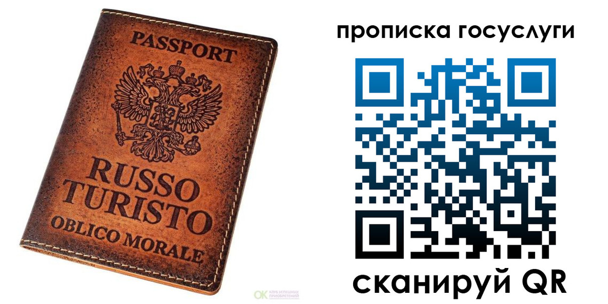 пропишу в квартире в Лихославле