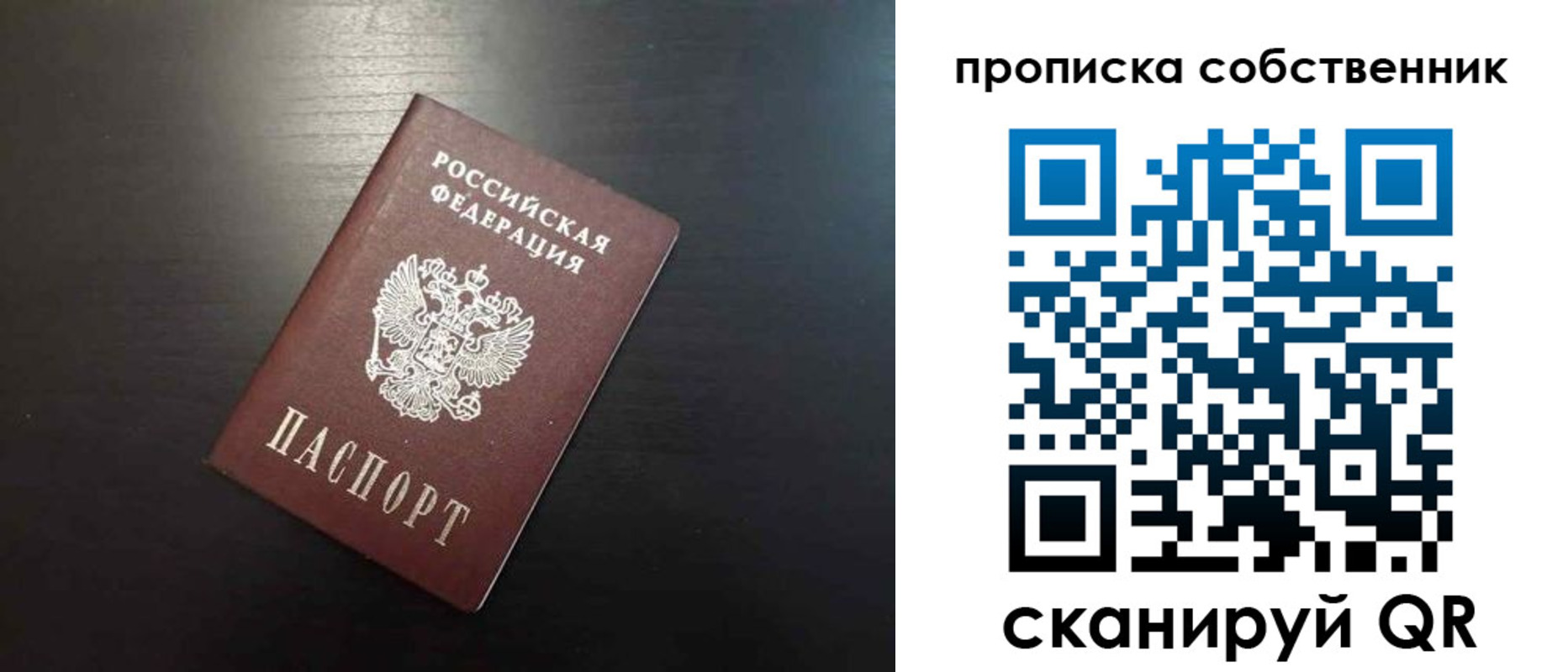 форма 3 в Лихославле