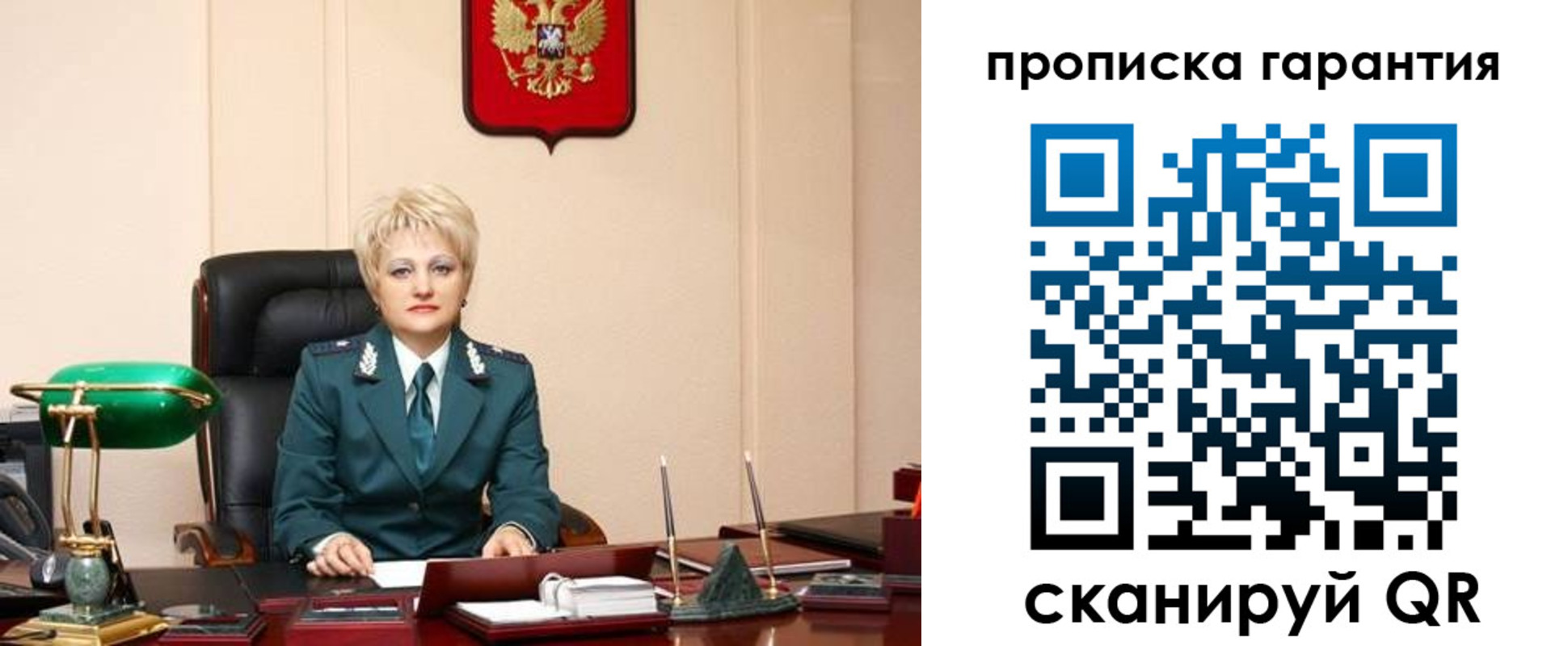 прописка от собственника в Лихославле