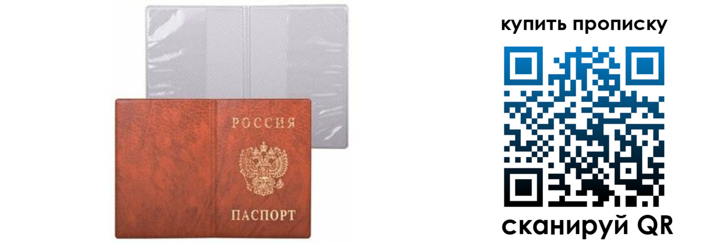 временная регистрация законно в Лихославле