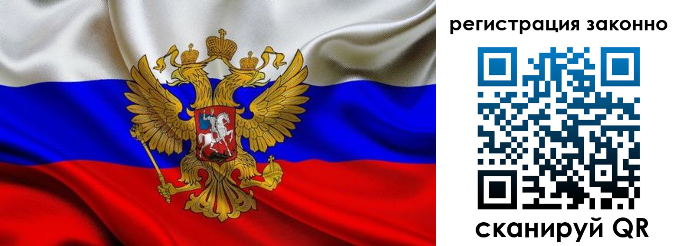 прописка для кредита в Лихославле