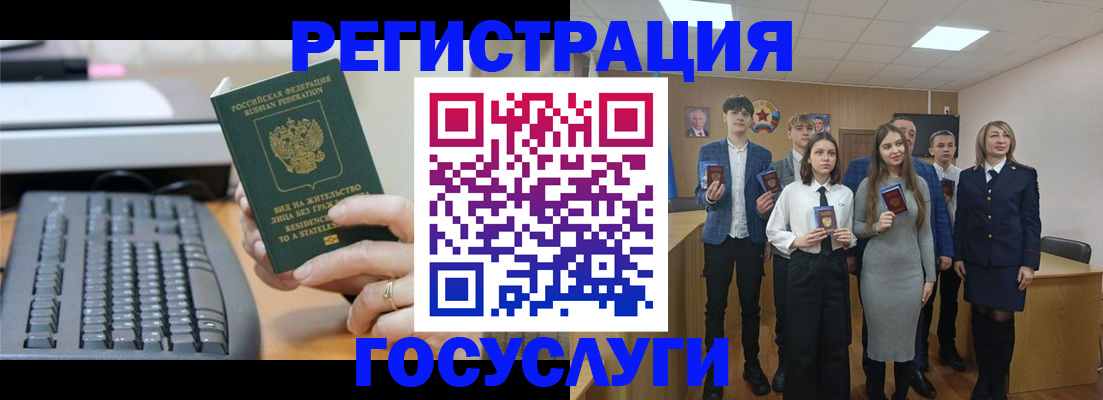 прописка гарантия в Лихославле