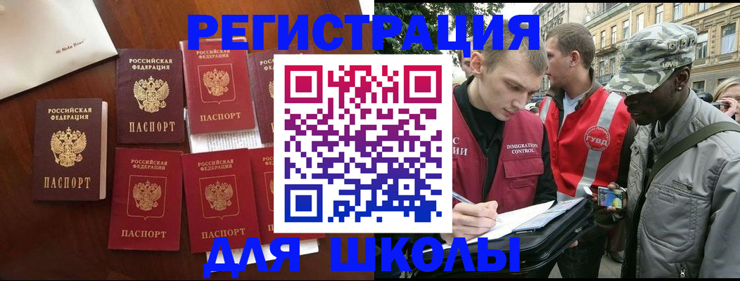 где прописаться в Лихославле