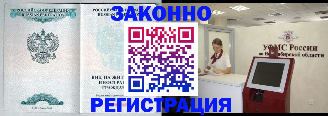 регистрация для школы в Лихославле
