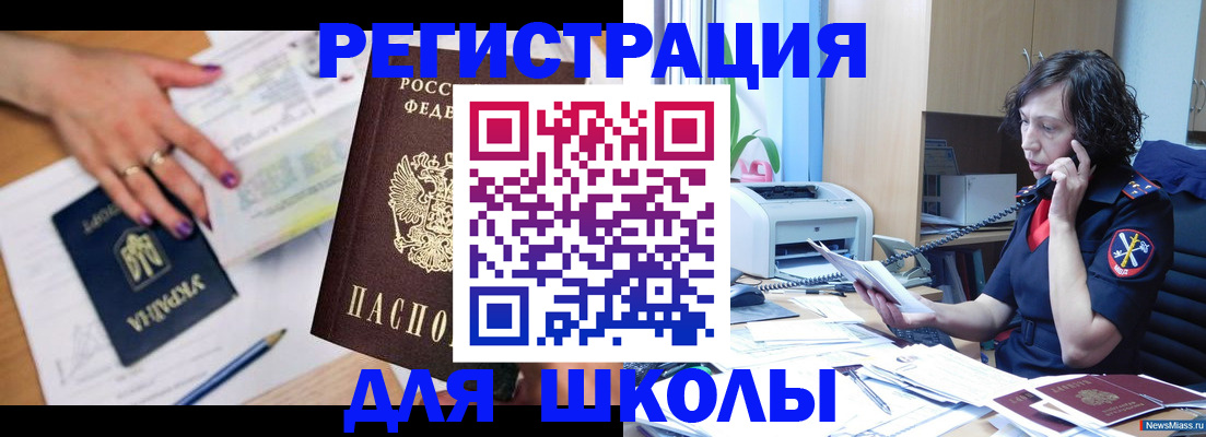 прописка поиск в Лихославле